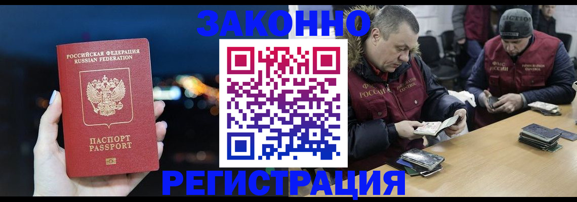 форма 3 в Южно-Сахалинске