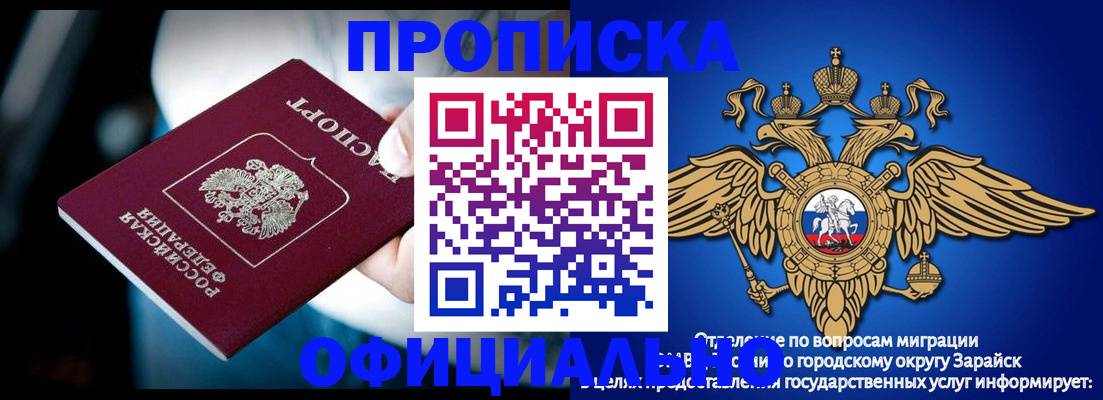 прописка для кредита в Южно-Сахалинске